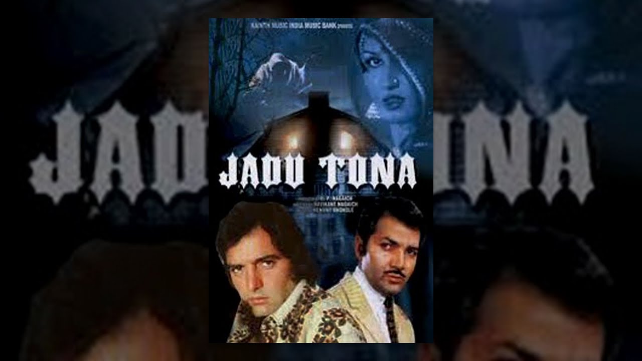 Jadu Tona video thumbnail