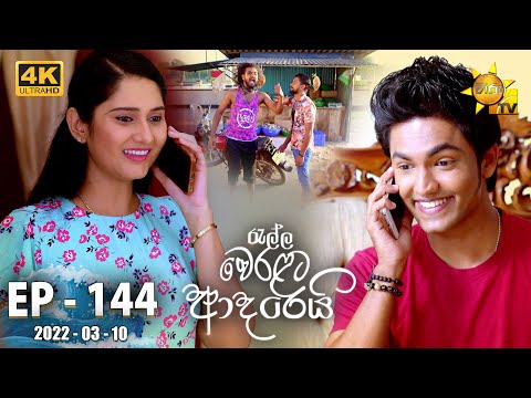 Hiru TV