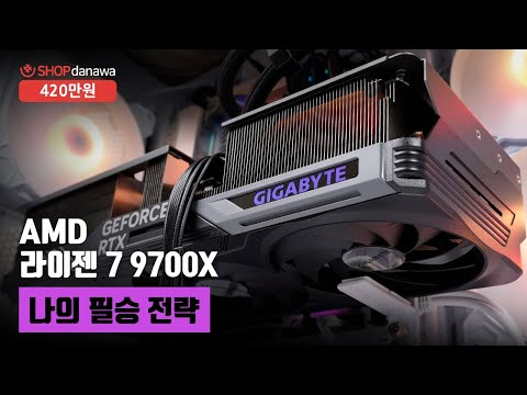 �üҴ� VERTEX GX-850 GOLD Ǯ��ⷯ ATX3.0