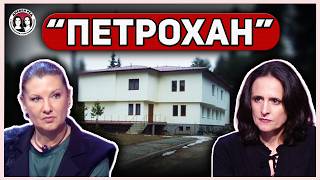 Шест трупа и Калушев. Пъзелът "Петрохан". Коментарът на Дневен ред.