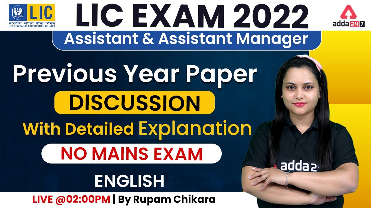 Watch video LIC HFL Recruitment 2022 | Previous Year Paper Discussion | LIC Assistant English by Rupam Chikara Now LIC HFL Recruitment 2022 | Previous Year Paper Discussion | LIC Assistant English by Rupam Chikara