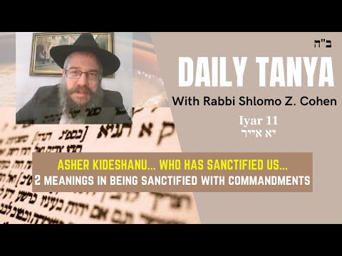 ASHER KIDESHANU - WHO HAS SANCTIFIED US  ~ Daily Tanya #141 Iyar 11 ~ Likutei Amarim Chapter 46-3