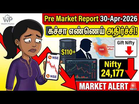 Pre Market Report 30-Apr-2026 | Crude Oil $110+ Shock 😱 | இன்று மார்க்கெட் என்ன ஆகும்? | Tamil