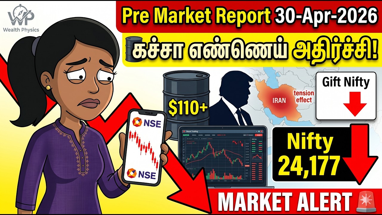 Pre Market Report 30-Apr-2026 | Crude Oil $110+ Shock 😱 | இன்று மார்க்கெட் என்ன ஆகும்? | Tamil