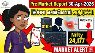 Pre Market Report 30-Apr-2026 | Crude Oil $110+ Shock 😱 | இன்று மார்க்கெட் என்ன ஆகும்? | Tamil MQDEFAULT Thumbnail