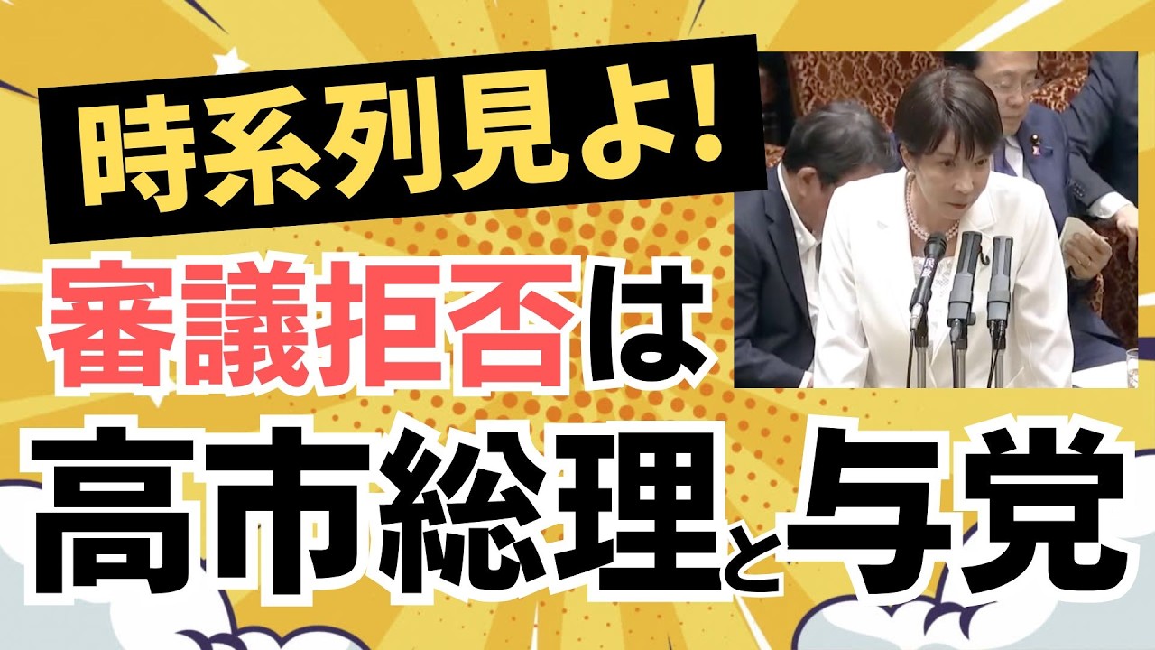 YouTubeサムネイル