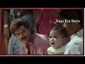 Best of 90s | दूजा कोई रोए | Anil Kapoor | Mohammed Aziz | Benaam Badshah |  Sad Hindi Karaoke Song