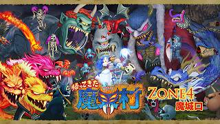 帰ってきた魔界村 ステージ４攻略がんばる【若き騎士】