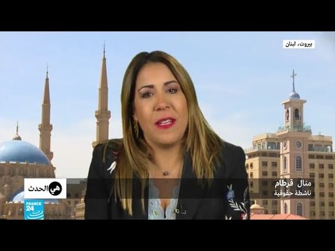 منال قرطام لاجئة فلسطينية تترشح للانتخابات النيابية اللبنانية...