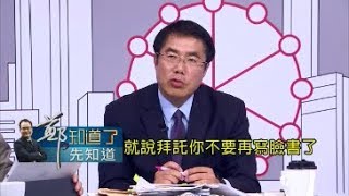 Re: [討論] 黃偉哲真的那麼爛？