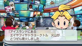 100日間で100年プレイ！自然災害でとんでも無いことに！？＃94日目【桃太郎電鉄ワールド〜地球は希望でまわってる〜】