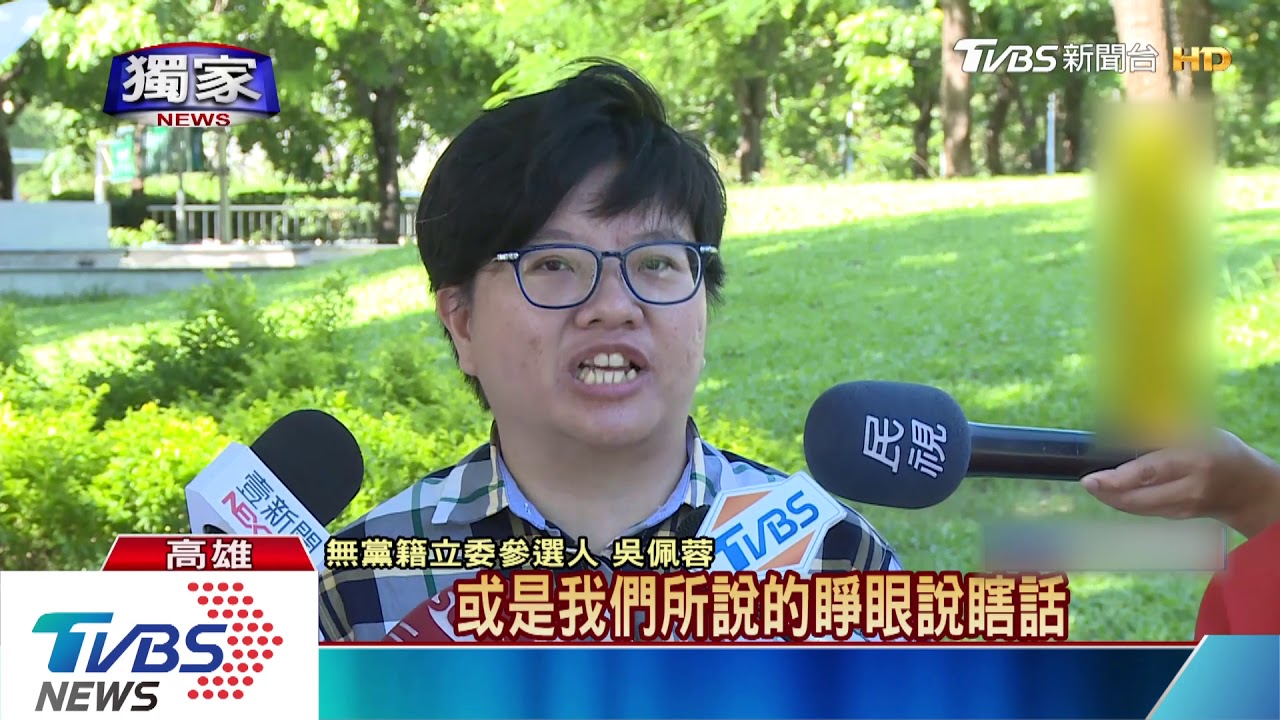 「韓」辦公室裝潢不只94萬　總計破百萬