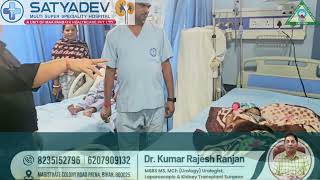 Satyadev Hospital video 4