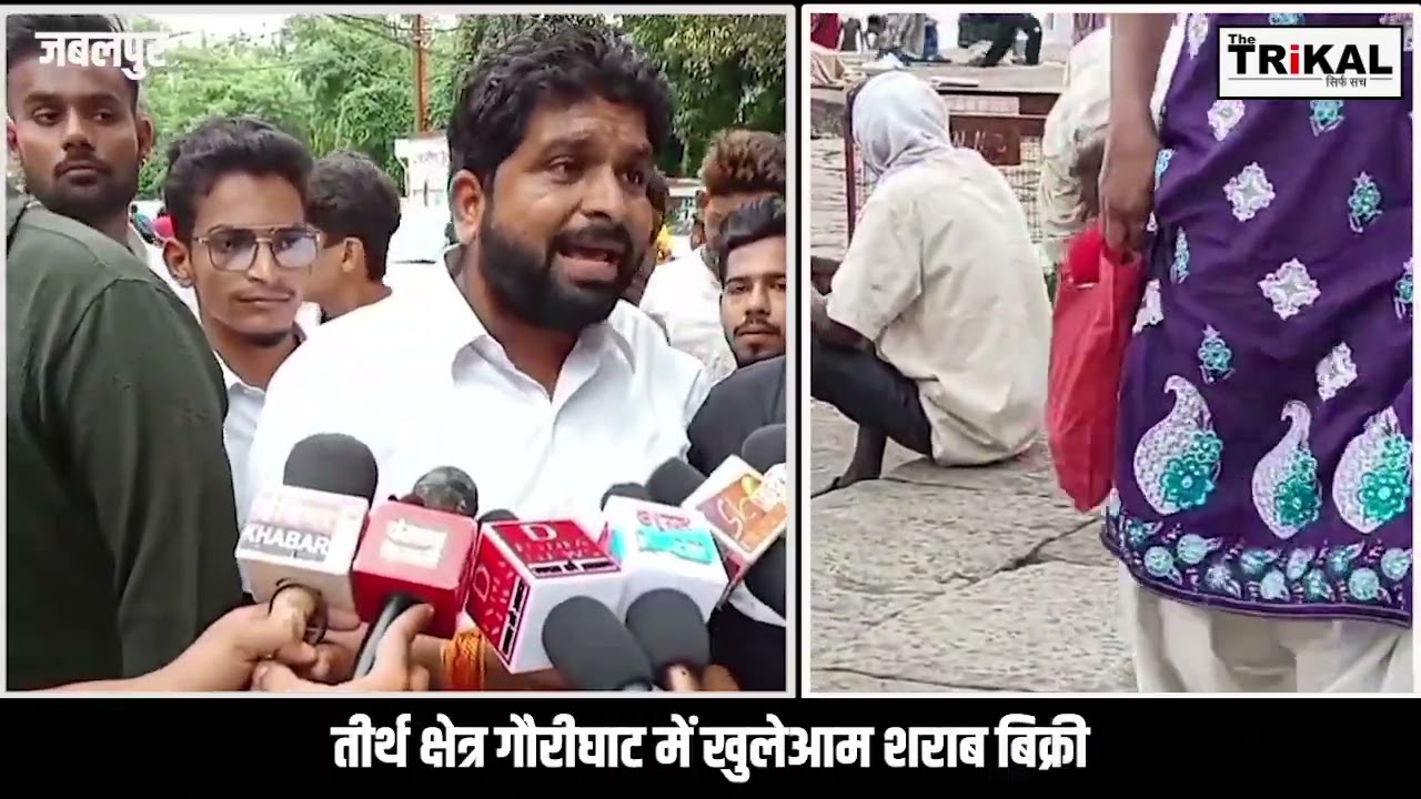 Jabalpur news: नर्मदा तट पर खुलेआम शराब का कारोबार