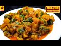 Aloo Tori Recipe | Delicious Potato & Courgette Vegetarian Curry Recipe by Desi Food Flavours