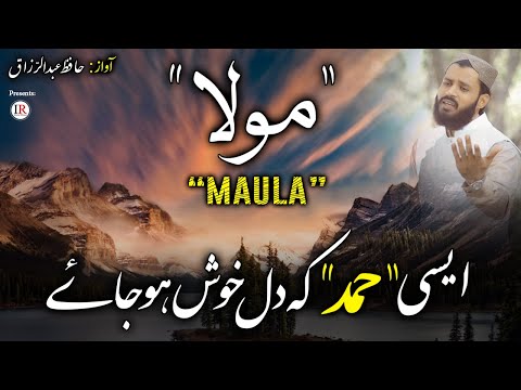 Best HAMD 2020, MAULA, Heart Touching Kalaam, Hafiz Abdul Razzaq, Islamic Releases