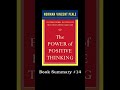 THE POWER OF POSITIVE THINKING - NORMAN VINCENT PEALE (Summary)