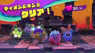 Let's make friends! 星のカービィスターアライズ　実況プレイ part33