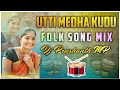 Utti Medha Kudu Folk Song Mix By Dj Prashanth Mp