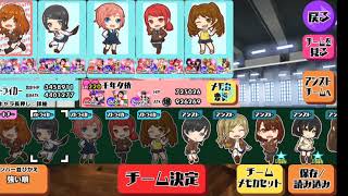 スクスト2実況　10月度協力戦結果と小春の誕生日ガチャなど