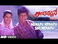 Nenapu Nenapu Full HD Video Song Andaman Shivaraj Kumar Savitha Baby Niveditha Hamsalekha
