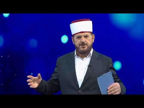 30. El-Besir ~ Vështruesi - Dr. Shefqet Krasniqi