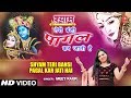 श्याम तेरी बंसी I Shyam Teri Bansi Pagal Kar Jati Hai I MEET KAUR I Krishn