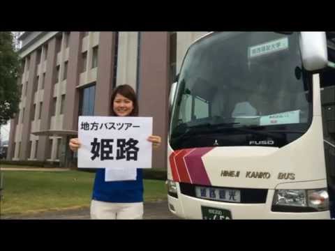 8月16日 関西福祉大学オープンキャンパス2015
