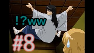 ヅラ、どうやって掴まってんの？【銀さんと一緒＃8】
