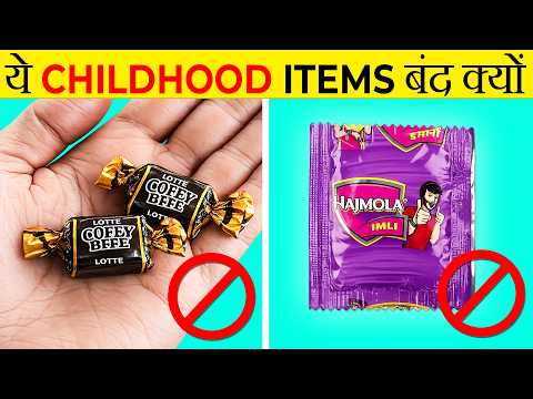 Why These Childhood Items Got Discontinued?