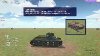 Steam新作ゲー「Tank Battle Classic」でどろー集まるまで