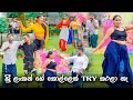 ශ්‍රී ලංකන් ගේ කොල්ලෙක් Try කරලා නැ TDS යක�