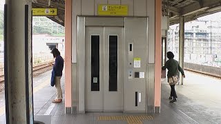 preview picture of video 'ホームエレベーター 三菱製 近鉄東生駒駅 japan train station platform elevator'