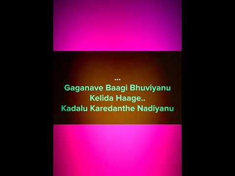 download lagu mp3 mp4 Gaganave Baagi Karaoke Free, download lagu Gaganave Baagi Karaoke Free gratis, unduh video klip Gaganave Baagi Karaoke Free