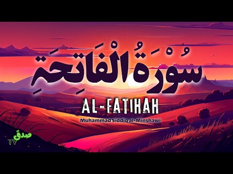 Surah Al-Fatiha Repeated 100x | Perfect Your Recitation & Memorize | Muhammad Siddiq al-Minshawi