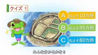 岐阜県を代表する穀倉地帯　～高須輪中～