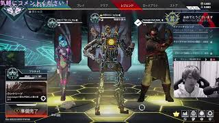 【APEX】【顔出し】ダイヤまで突っ走れ！　プラチナランク　#72