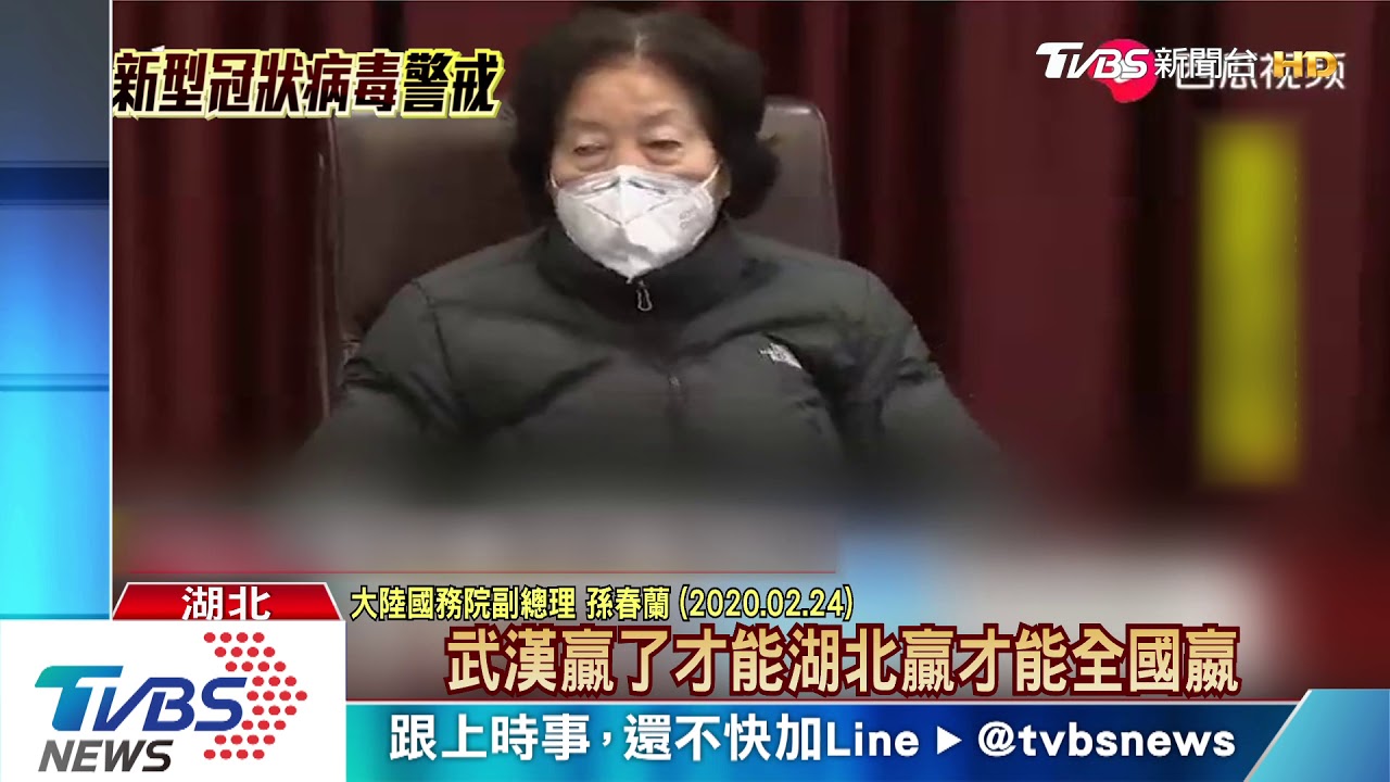 假的！陸副總理視察隔離物資　居民開嗆