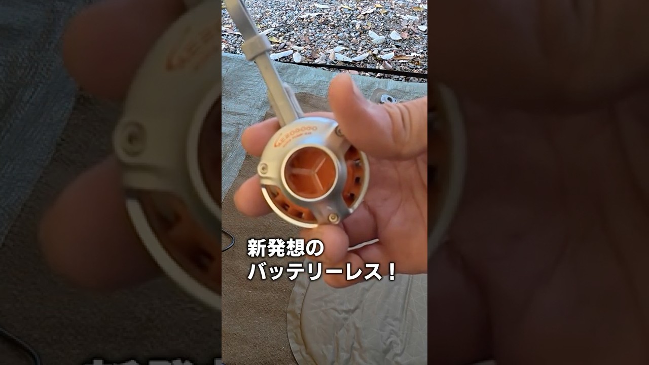 【画期的】エアーポンプが毎分300ℓの大風量！ たったの28gで使い勝手最高でした（キャンプギア紹介）Aerogogo GIGA PUMP Air
