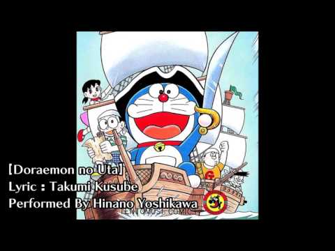 Eiga Doraemon: Nobita no Nankai Daibouken Doraemon no Uta Hinano Yoshikawa