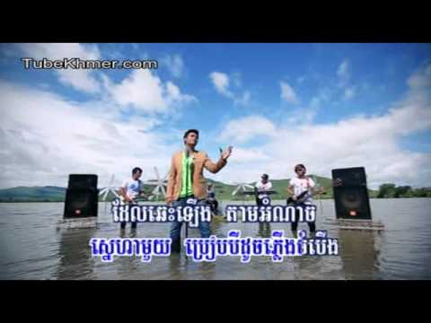 10  Ber Jes Srolanh Mdech kor Min Jes Rean Smos by Zono