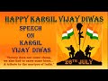 Speech on Kargil Vijay Diwas in English | Kargil Day Speech | Speech on Kargil Vijay Diwas