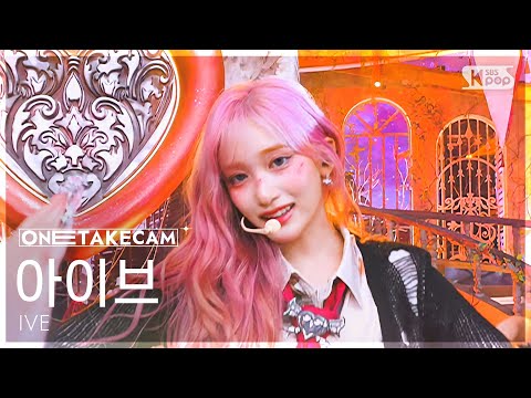 [단독샷캠4K] 아이브 'REBEL HEART' 단독샷 별도녹화│IVE ONE TAKE STAGE @SBS Inkigayo 250119