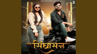 Download lagu Singhasan mp3