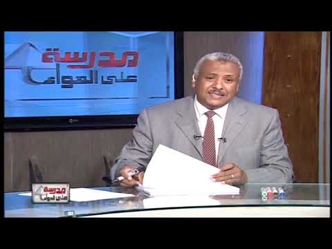 كيمياء 3 ثانوي حلقة 40 ( مراجعة ج5 الهيدروكربونات ) أ سامي الجزار 21-05-2019