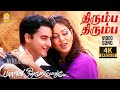 Thirumba Thirumba 4K Video Song திரும்ப திரும்ப Paarvai Ondre Pothume Ku