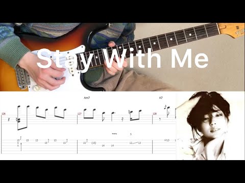 Miki Matsubara - Stay With Me (guitar cover with tabs & chords)