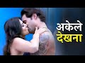 Sunny Leone Jab सारी हद Paar Kar Deti है Bullets Best Romantic Web Series Of 2025 Mu