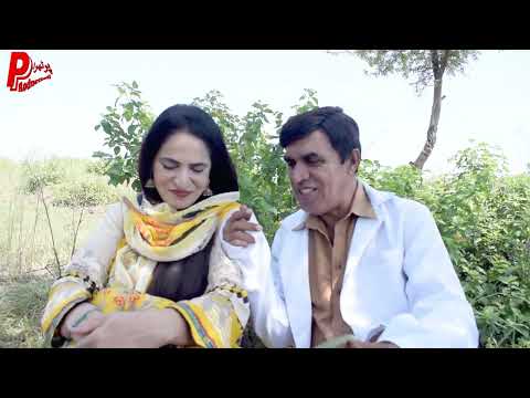 Dr Ramzani ki Love Story - Pothwari Drama 2022 - Hameed Babar - Punjabi funny video - Shahnaz Khan
