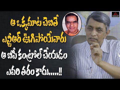 Loksatta Jayaprakash Narayan Sensational Secrets Reveal NTR Political Life | Mirror TV Channel